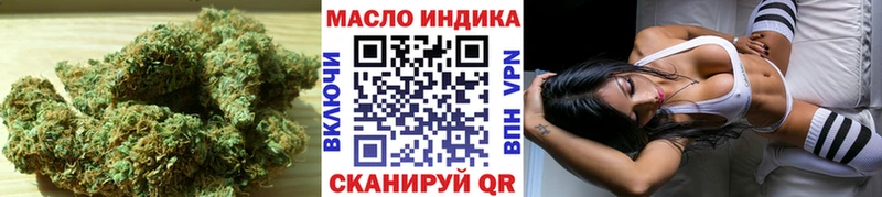 купить  сайты  Электрогорск  Дистиллят ТГК концентрат 